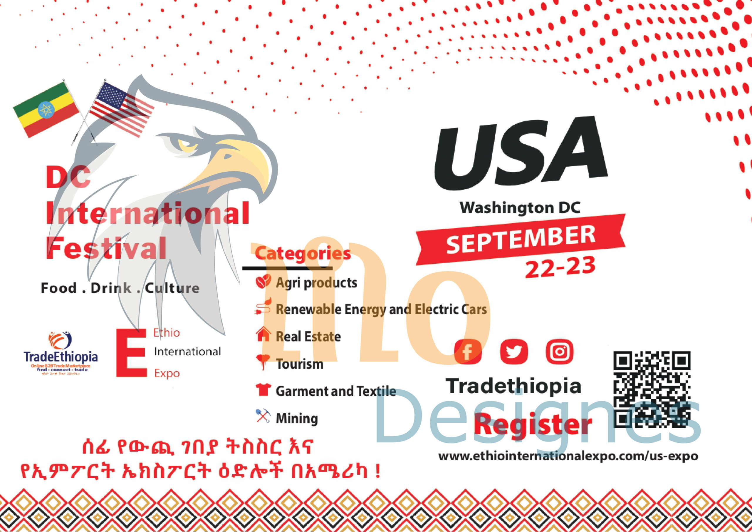 us expo flier_page-0001-01